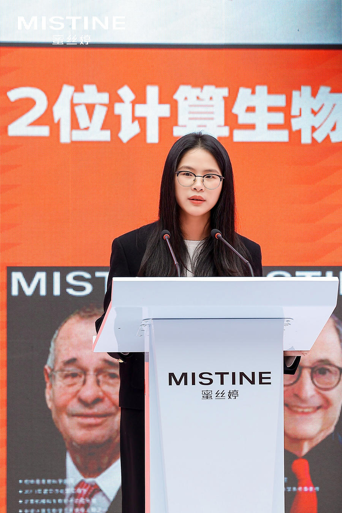 MISTINE蜜丝婷CEO发言图