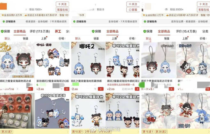 甜蕾发现其作品被盗印销售（受访者供图）