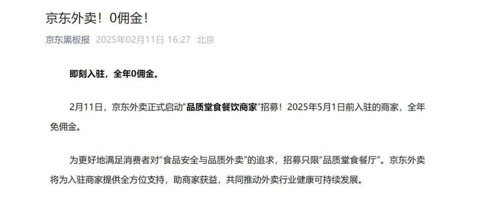 图片来源：网络