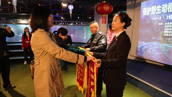 富国海底世界向朝阳区人民检察院和农业农村局综合执法大队赠送锦旗。