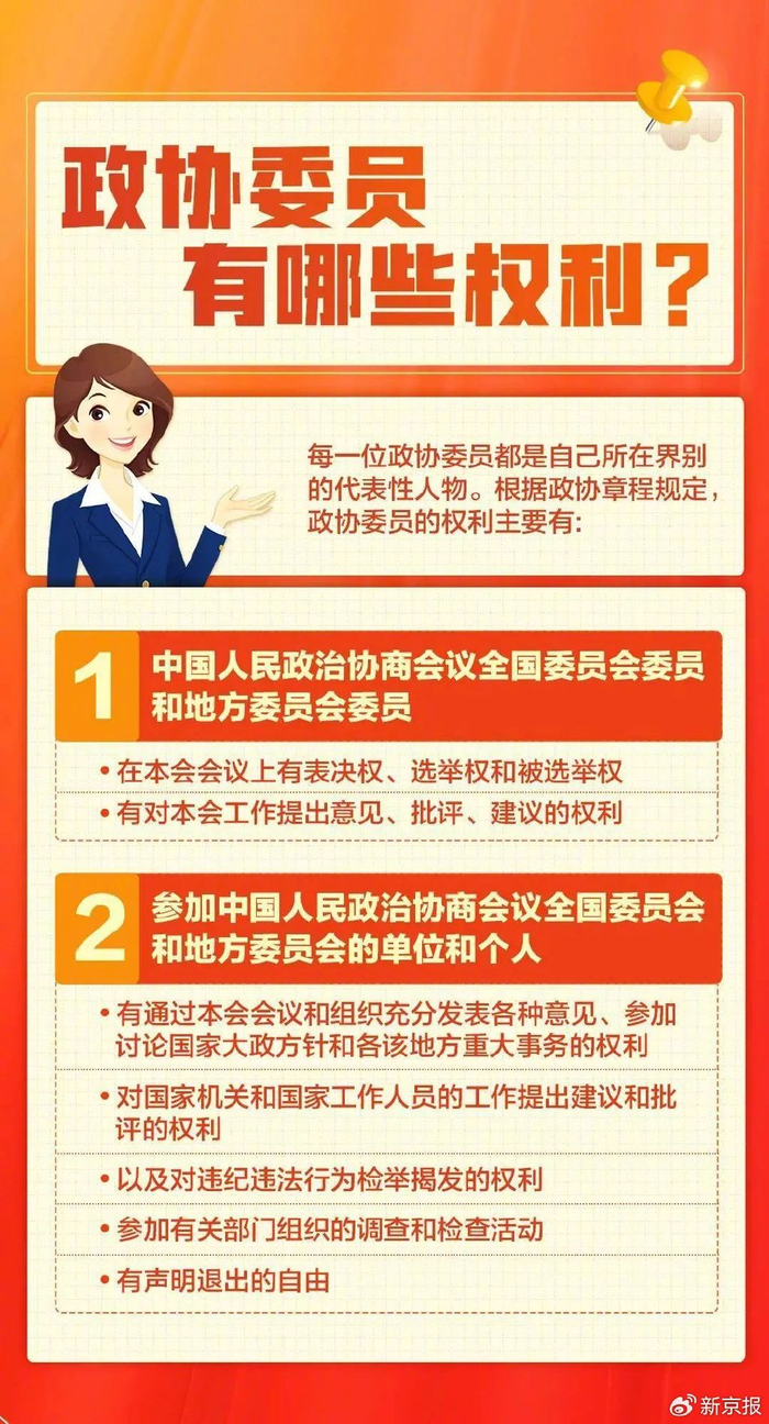 图/央视新闻
