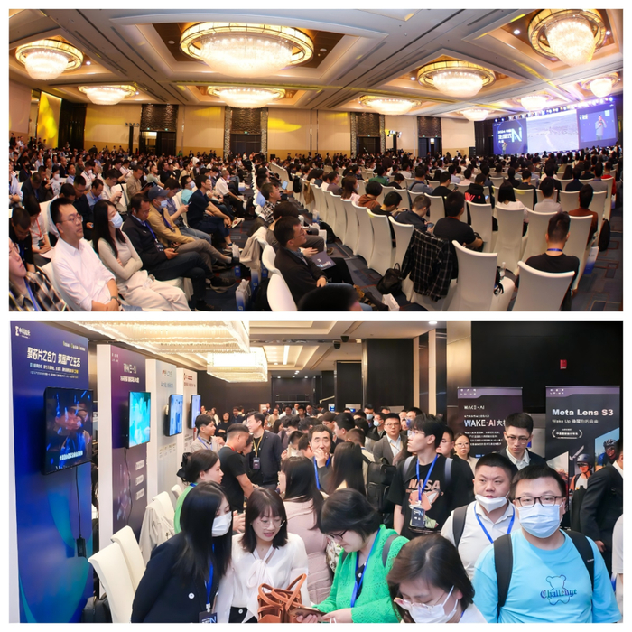 ▲2024中国生成式AI大会（北京站）现场及展区