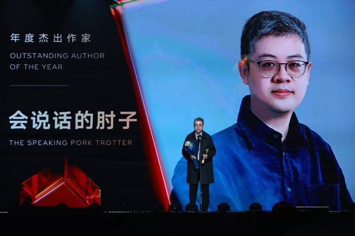 网络作家会说话的肘子