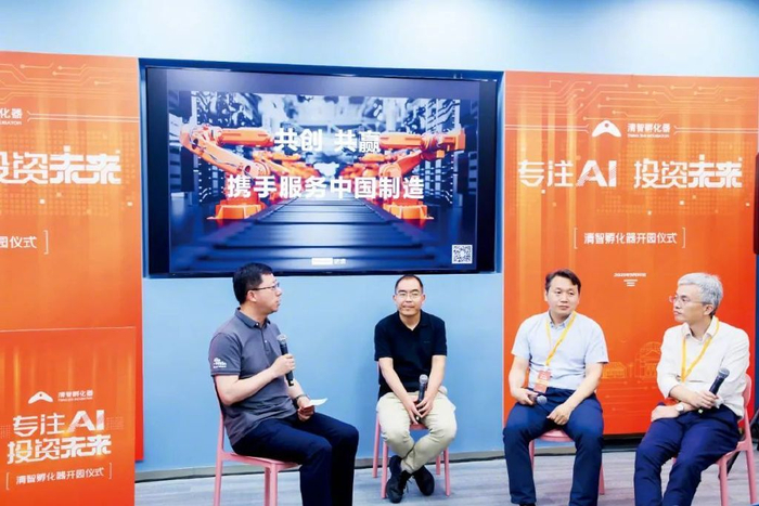 2023年5月，清智孵化器开园仪式上，张煜（左一）组织嘉宾对谈。图/受访者提供