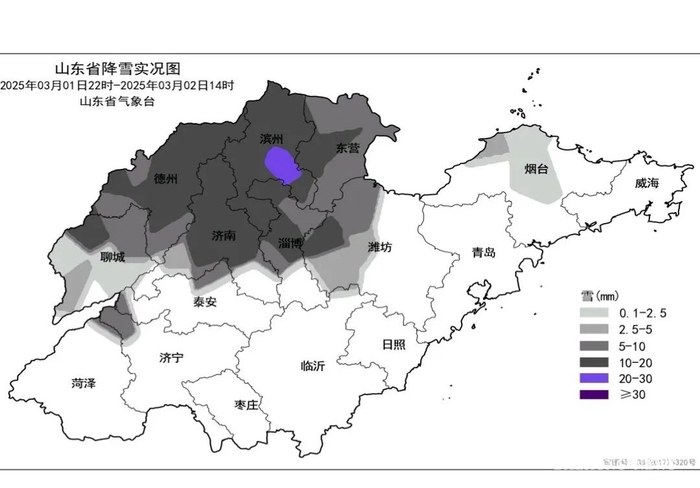 来源：山东省气象台