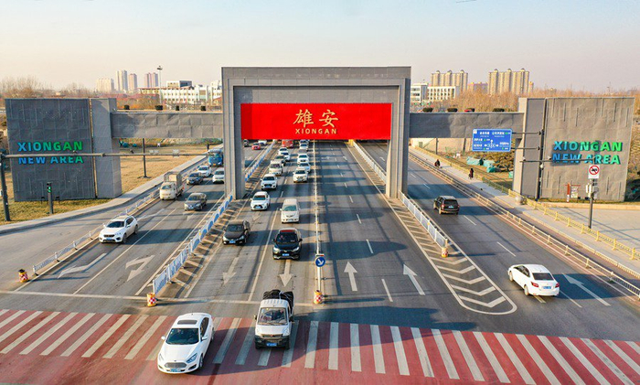 雄安门。雄安媒体中心王伟倩 摄