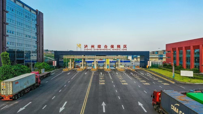 泸州综合保税区。
