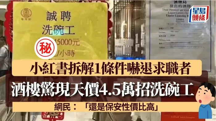 图源：星岛头条