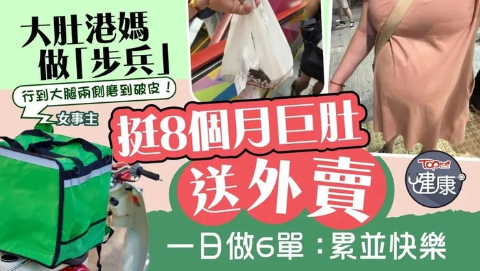 图源：香港经济日报