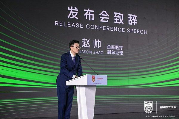 【图:鱼跃医疗副总经理赵帅】