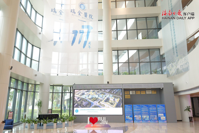 位于乐城先行区的上海交通大学医学院附属瑞金医院海南医院（海南博鳌研究型医院）。海南日报全媒体记者 谢式伟 摄
