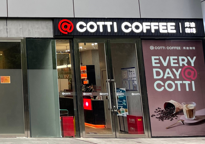 库迪咖啡门店 图片来源：每经记者 李卓 摄（资料图）