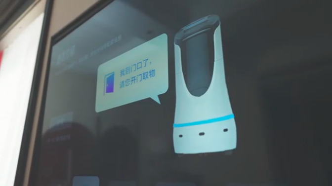 ▲图注：通过TCL电视屏幕实时查看机器人的送物轨迹