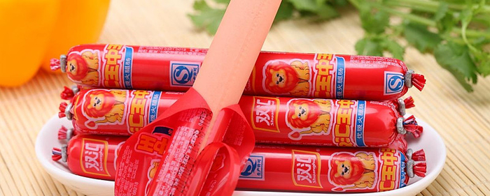 双汇王中王火腿肠