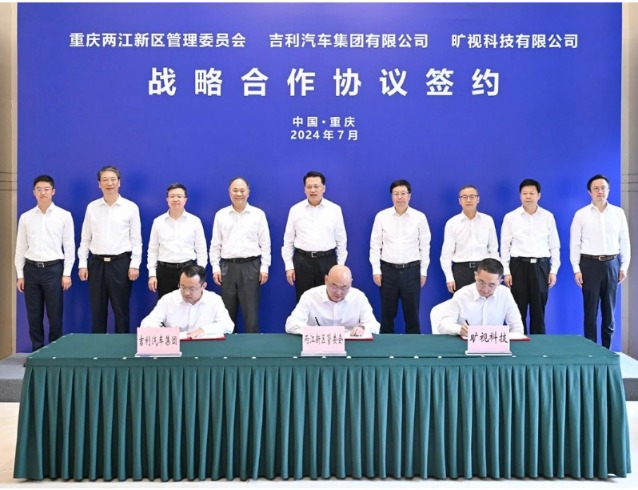 来源：重庆发布 