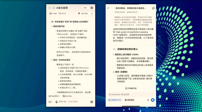 医知Dr界面展示