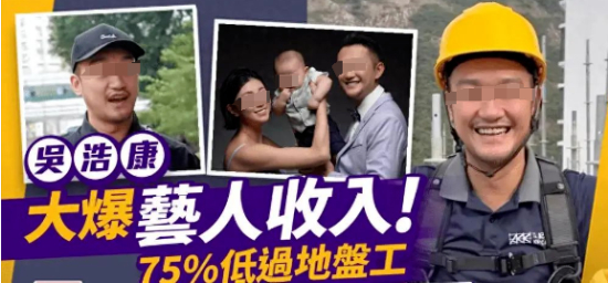 图源：星岛头条