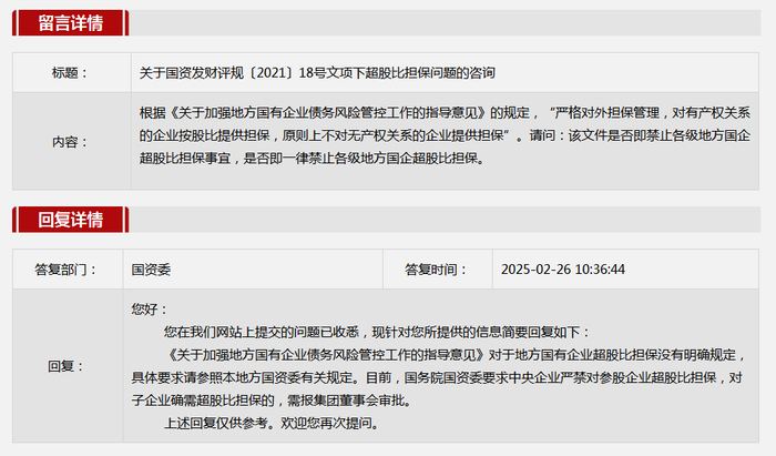 【责任编辑：张任田慧】