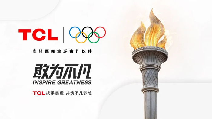 ▲图注：TCL成为奥林匹克全球合作伙伴