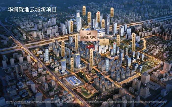 第三中心云城新项目鸟瞰效果图