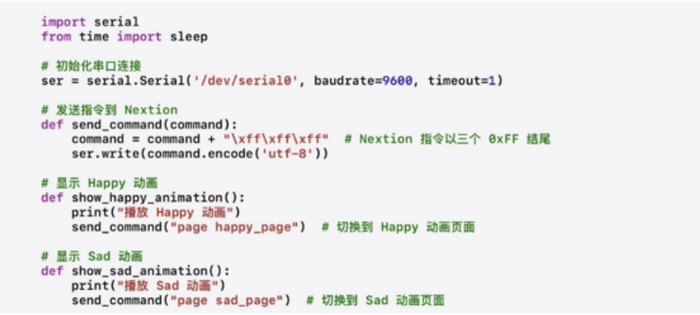 图8：Nextion表情显示代码（来源：贸泽电子）