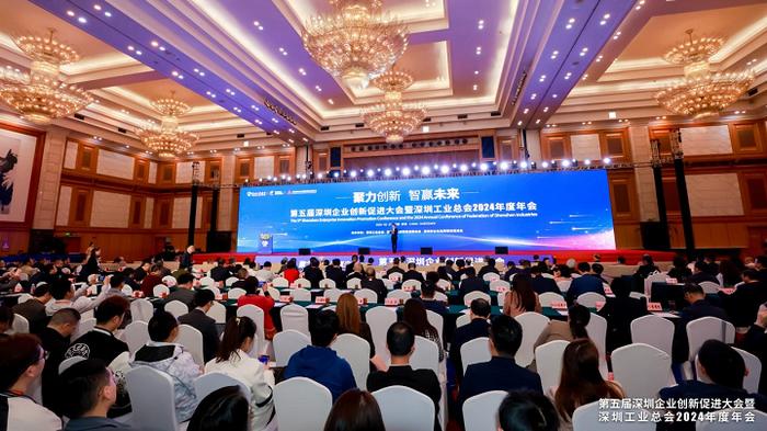 <图片来源:深圳工业总会>