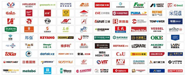 部分参展企业LOGO（排列不分先后）