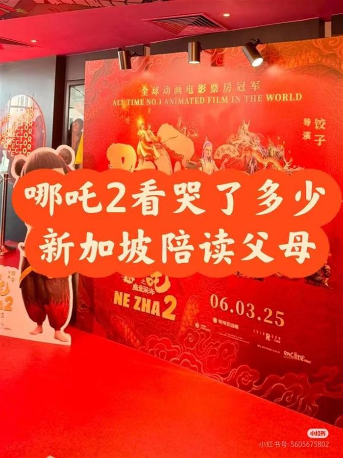 （来源：小麦妈在新加坡陪读社交账号）