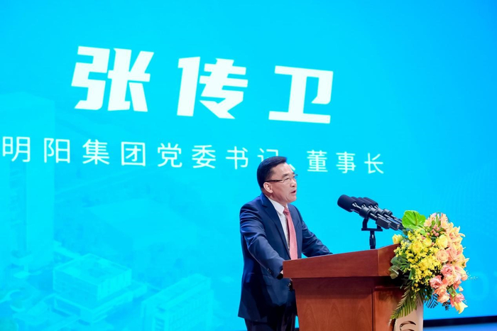 2023年6月1日，明阳集团党委书记、董事长张传卫在公司成立30周年庆祝大会上讲话