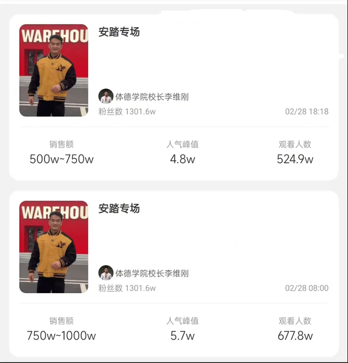 图源：小红书网友momo
