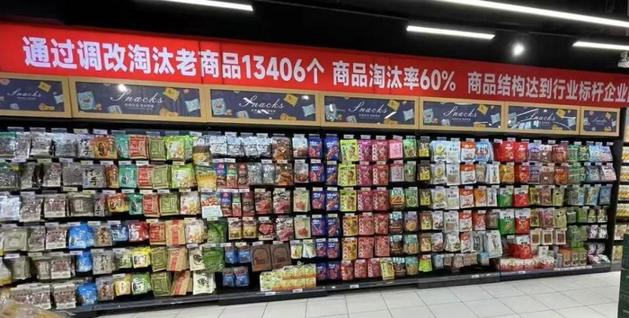 图：银座调改首店