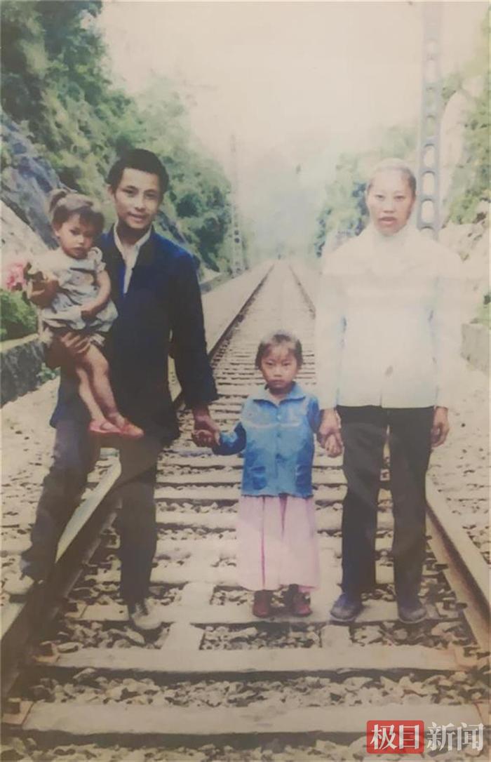 杨妞花被拐前的一家四口全家福（受访者供图）