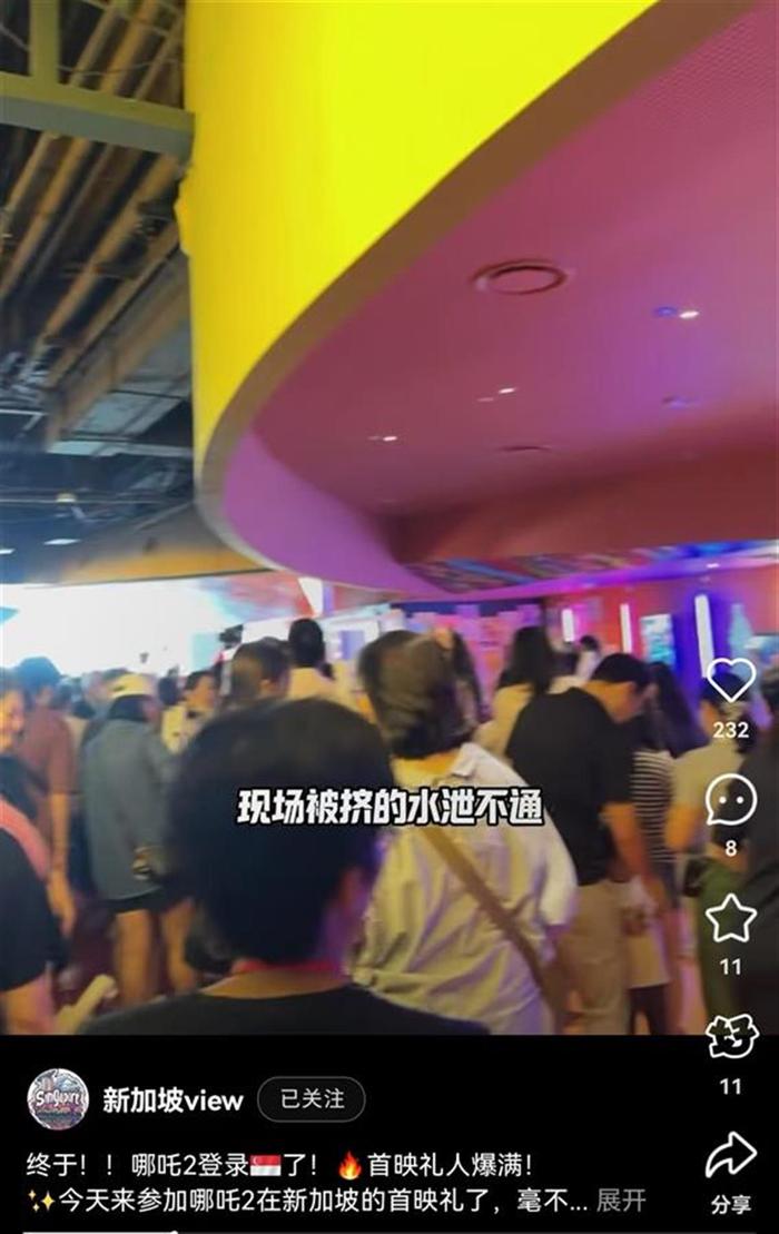（来源：受访者社交账号）