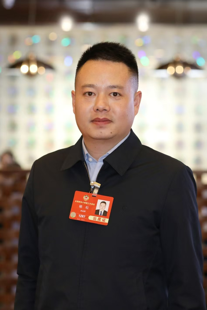 全国政协委员杨松（受访者提供  央广网发）