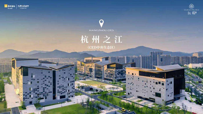 之江文化中心实拍图