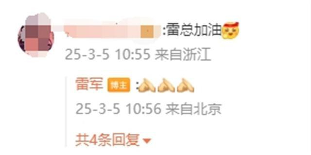网友评论截图