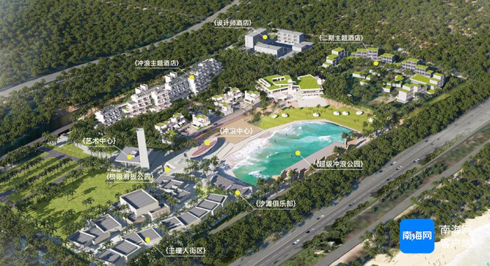 中旅·日月逐浪驿站效果图