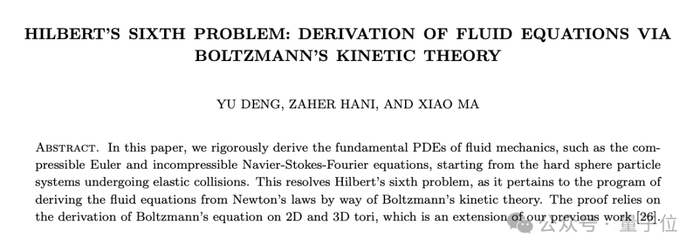 作为此前工作的拓展，作者在2维和3维周期环面上推导了玻尔兹曼方程。