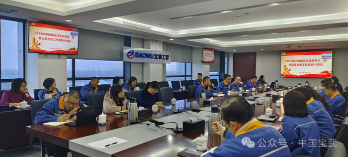 党务工作者集中研修