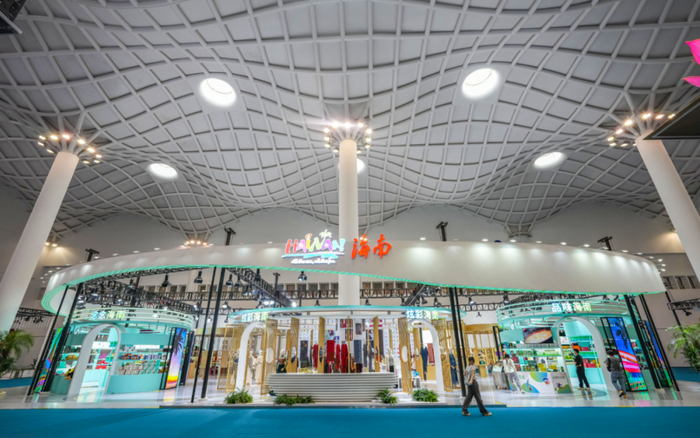 第四届中国国际消费品博览会海南馆。海南日报全媒体记者 陈元才 摄