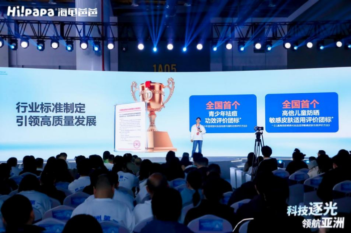 海龟爸爸创始人兼CEO许余江胜官宣新团标完成立项工作