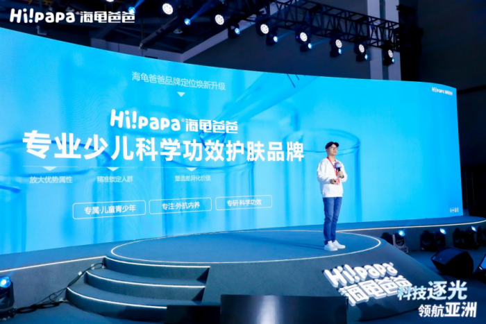 海龟爸爸创始人兼CEO许余江胜现场演讲