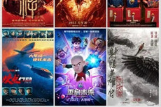 因为《哪吒2》，女子被罚1.5万！这件事千万别做→