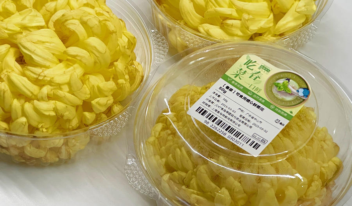 盒马上架可食用鲜菊花，图片由受访者提供