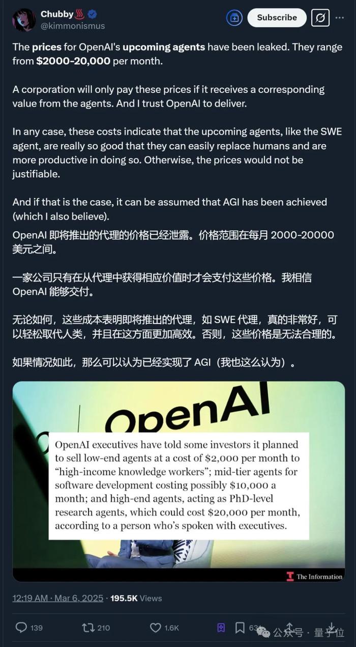 恰在此时，OpenAI发了一篇长文阐述了自己对AGI的看法，总结下来就是：