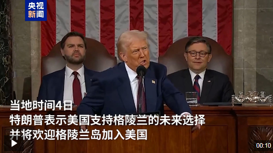 图片来源：央视新闻