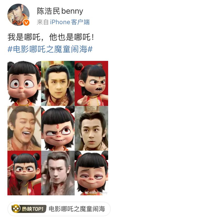 看过《封神榜》的广东人，请举手