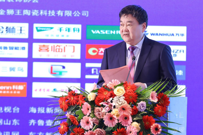 山东省装饰协会会长/淄博金狮王陶瓷有限公司董事长袁东峰作山东省装饰协会2024年工作报告