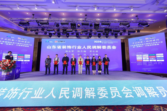 济南市市中区司法局基层工作与社区矫正科负责人史明灿为新增调委会调解员授牌