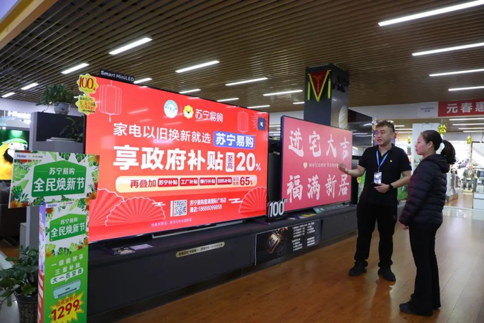 △市民来到肇庆苏宁易购门店选购大屏电视机。肇庆市融媒体中心记者 严炯明 摄